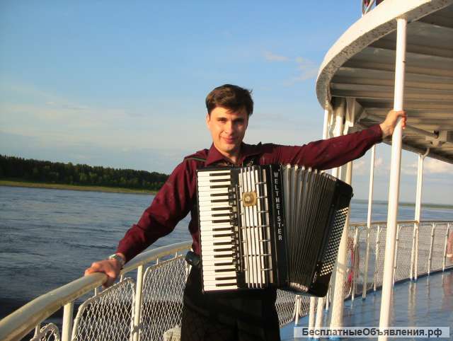 Аккордеонист, баянист на праздник