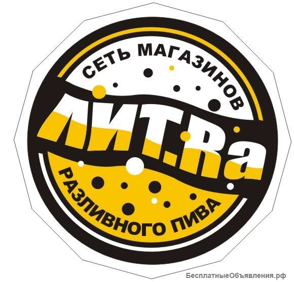 Требуется продавец-кассир