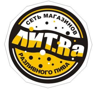 Требуется продавец-кассир