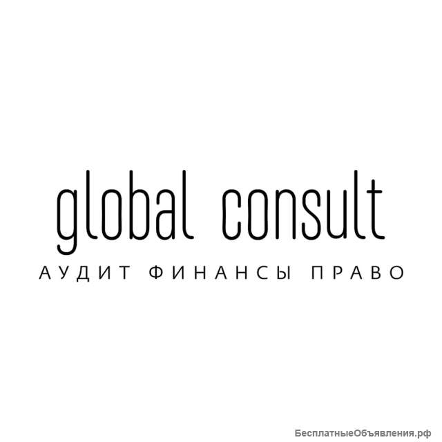 Бухгалтерские услуги