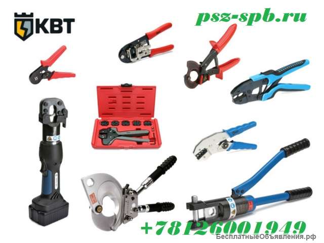 Инструменты квт