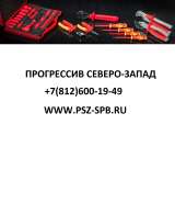 Инструменты квт