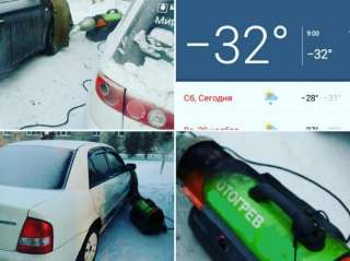 Отогрев авто. Разогрев машин в мороз. Подогрев автомобилей. Разморозка, помощь по заводке на дороге