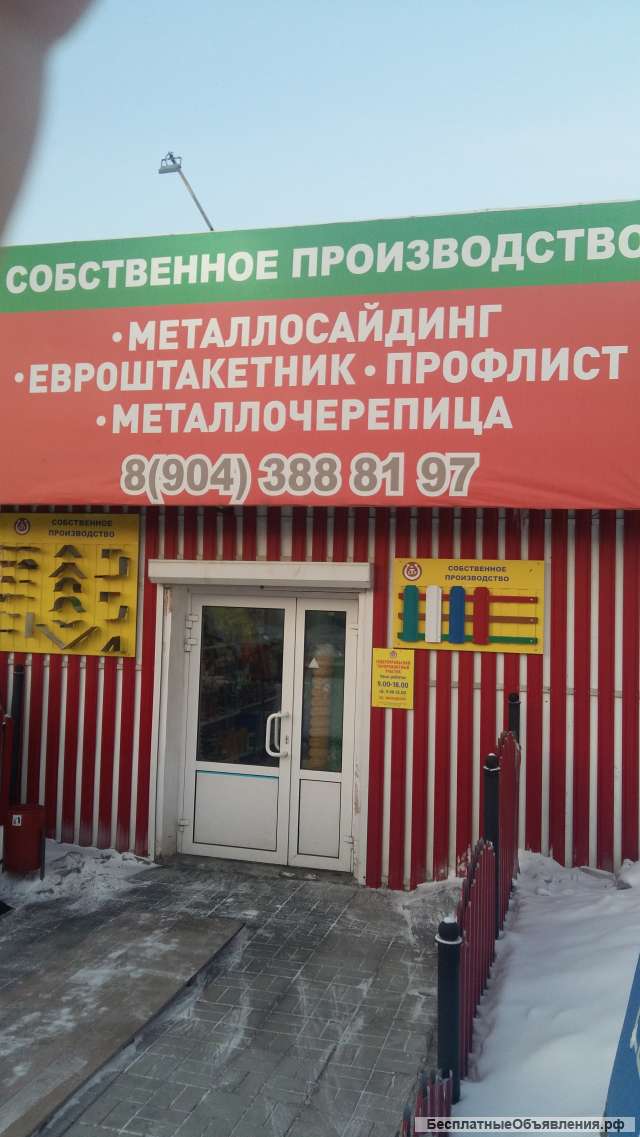 Изготовим профлист по вашим размерам