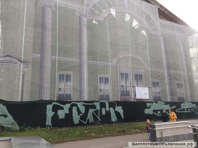 Бывший кинотеатр СЛАВА