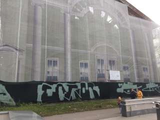 Бывший кинотеатр СЛАВА