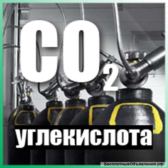 Технические газы в Красноярске с доставкой