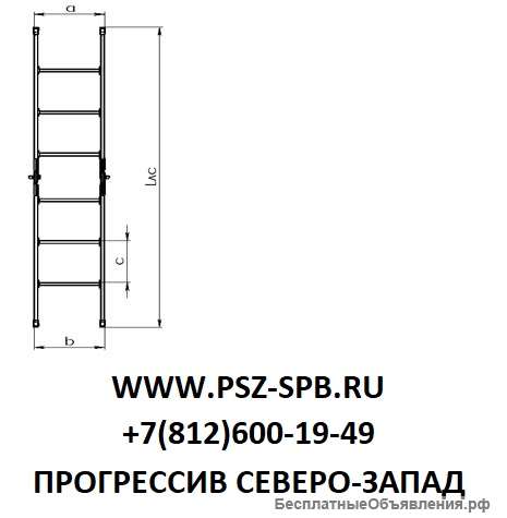 Лестница двухсторонняя стеклопластиковая универсальная