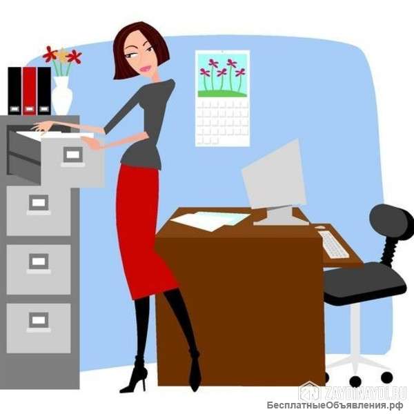 Помощник в отдел по работе с персоналом