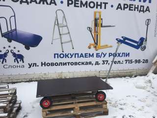 Тележка облегченная с поворотной осью