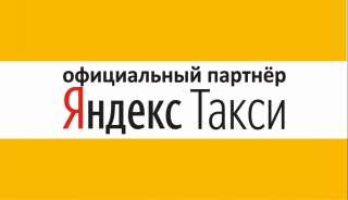 Требуются водители
