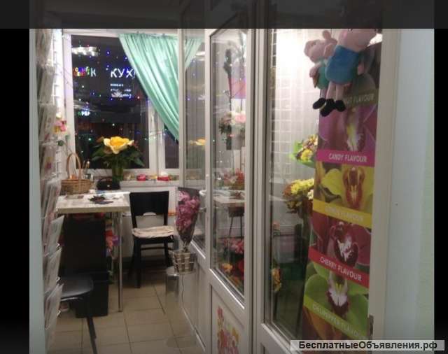 Магазин цветов