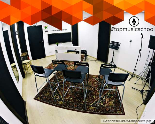 Школа Музыки Top Music School
