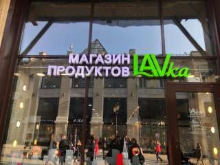 Изготовление вывесок любого типа