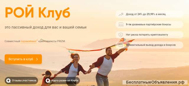 Измени свою реальность