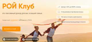 Измени свою реальность
