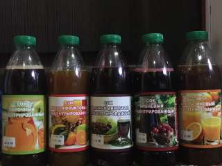 Концентрированного сока