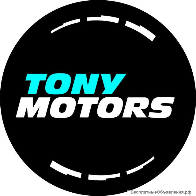Тюнинг студия TONY MOTORS оказывает услуги