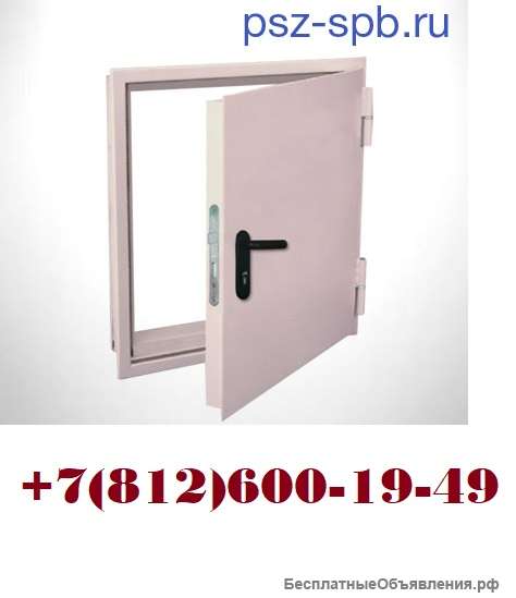 Противопожарные люки