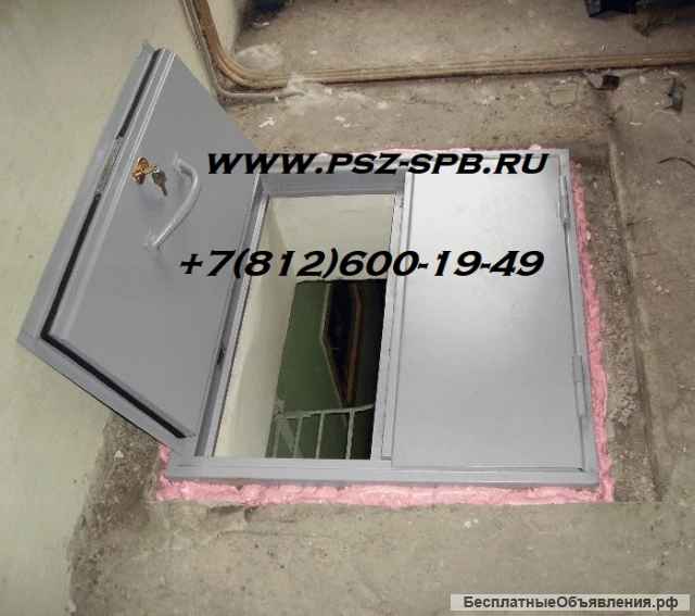 Противопожарные люки