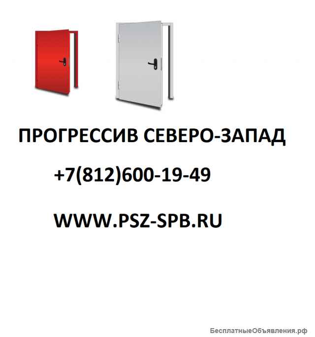 Противопожарные люки