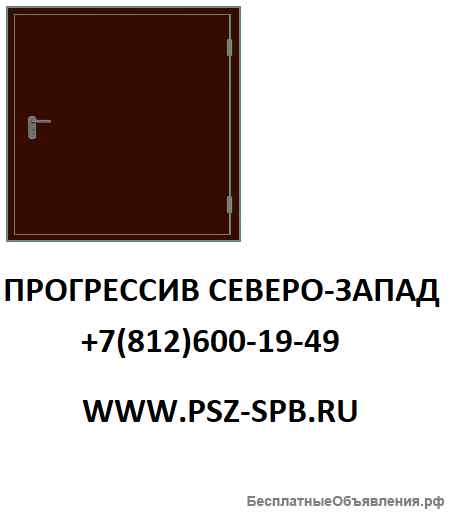 Противопожарные люки