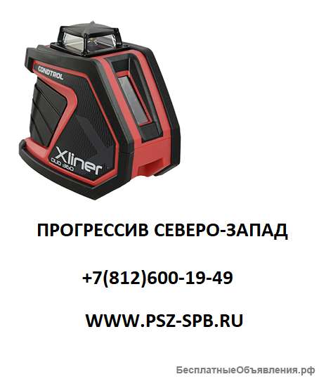 Сondtrol официальный сайт