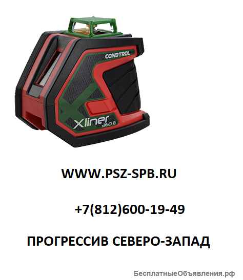 Сondtrol официальный сайт