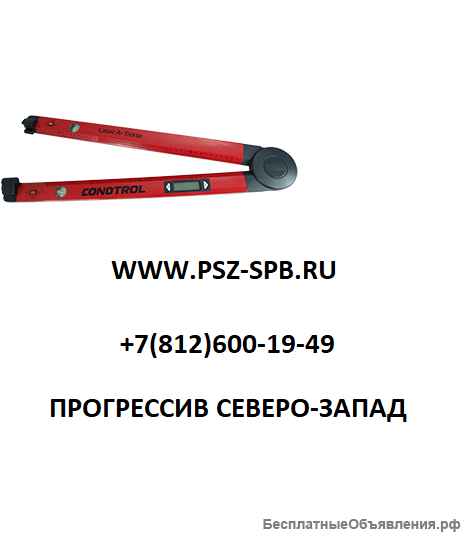 Сondtrol официальный сайт