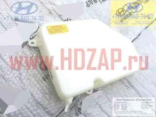 253607C000 Бачок расширительный системы охлаждения задний hyundai/kia