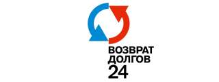 Возврат долгов 24 - новый сервис для юридических лиц и ИП