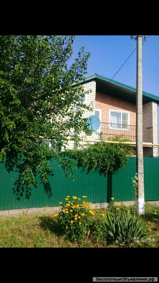Дом