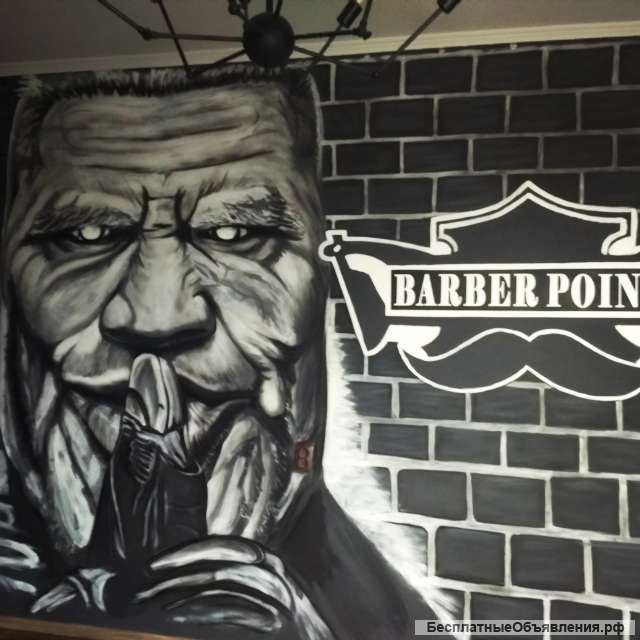 Граффити, роспись стен