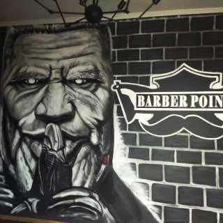 Граффити, роспись стен