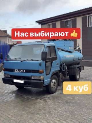 Ассенизаторские услуги. Откачка ям.