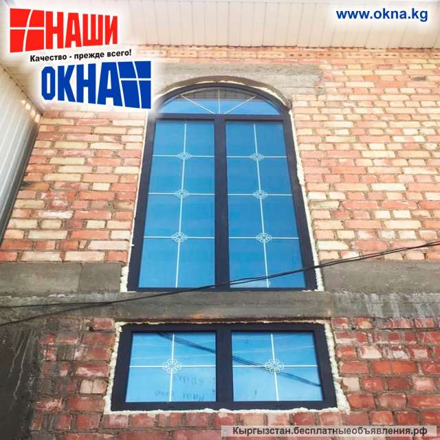 Пластиковые окна