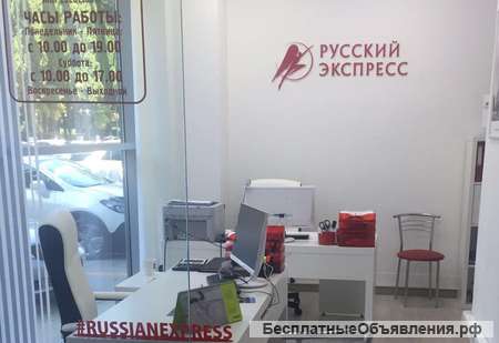 Менеджер по продажам в турагентство