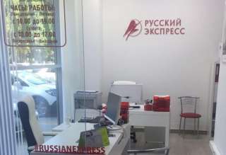 Менеджер по продажам в турагентство