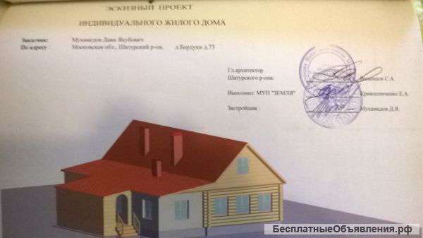Дом 60 м² на участке 50 сот