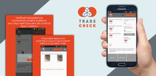 Подработка по выкладке товара на полку