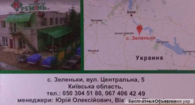 Легковой прицеп Лев по цене завода в Зеленьках