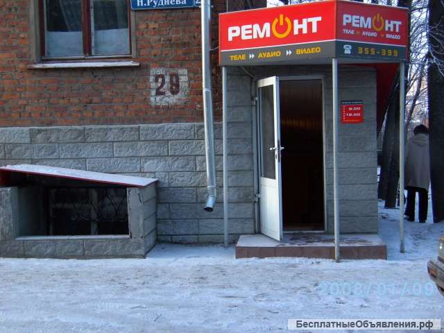 Ремонт теле-аудио-видео