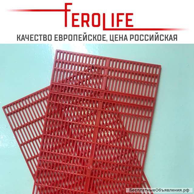 Универсальная ганемановская разделительная решетка - Феролайф