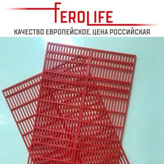 Универсальная ганемановская разделительная решетка - Феролайф