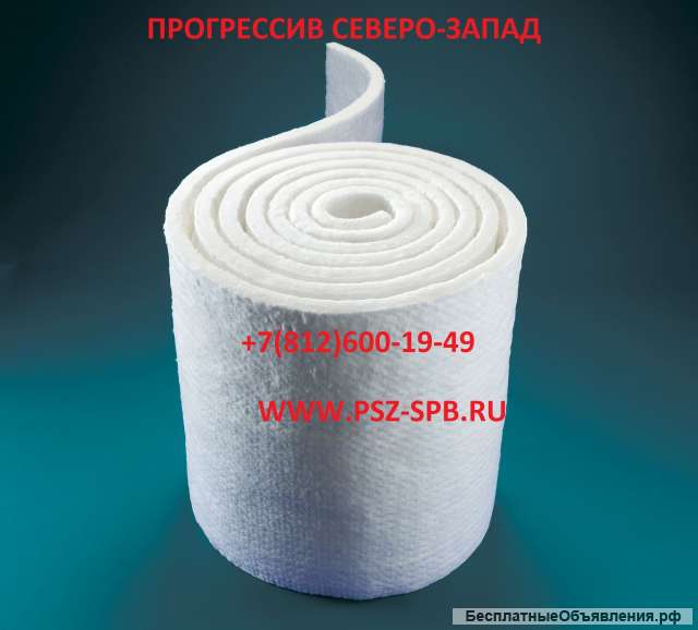 Каолиновая вата