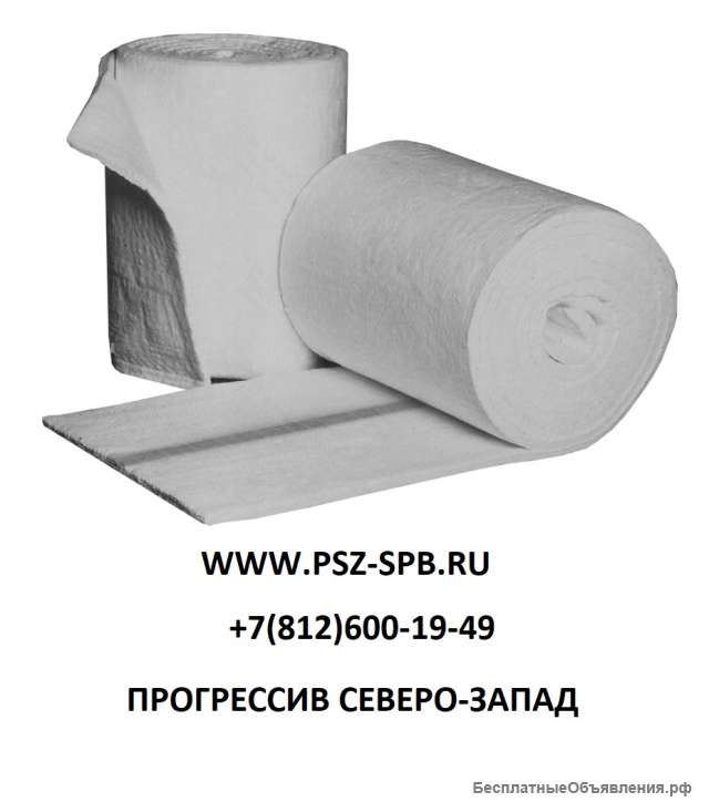 Каолиновая вата