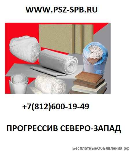 Каолиновая вата