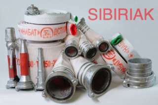 Оборудование противопожарное