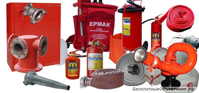 Инвентарь пожарный