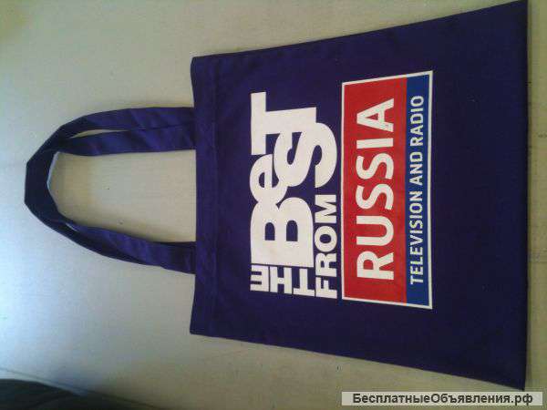 Швейный цех принимает заказы